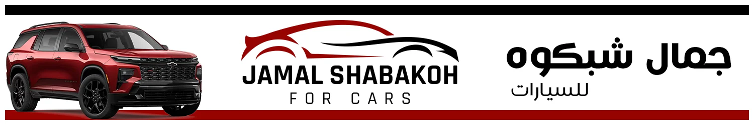 Jamal Shabkoh For Cars