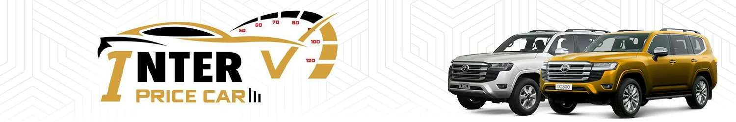 انتر برايس لتاجير السيارات
