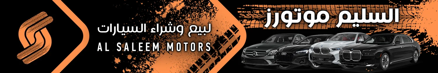 AL-SALEEM MOTORS
