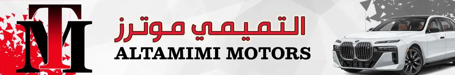 Al Tamimi Motors